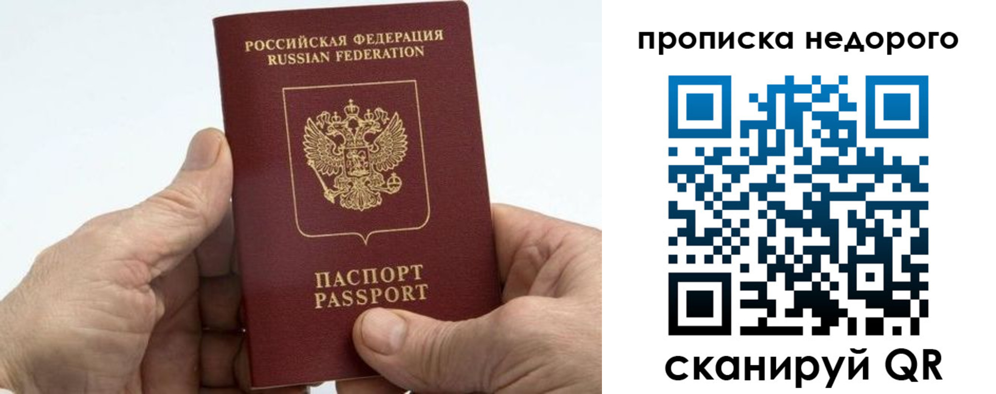 временная регистрация в квартире в Качканаре