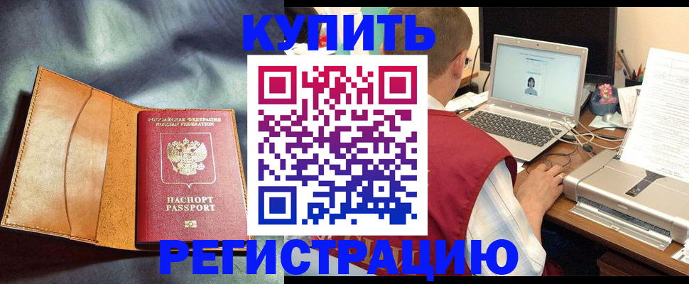 найти адрес прописки в Качканаре